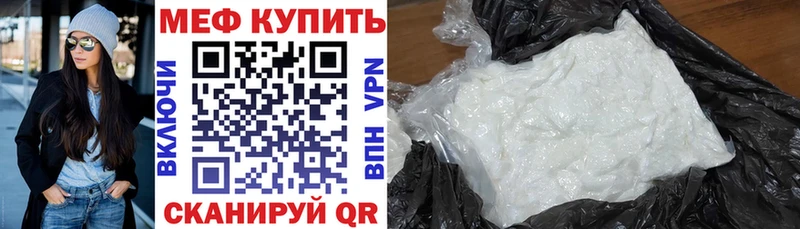 Где найти наркотики Ялта СК  МАРИХУАНА  АМФЕТАМИН  ГАШ  МЕФ 