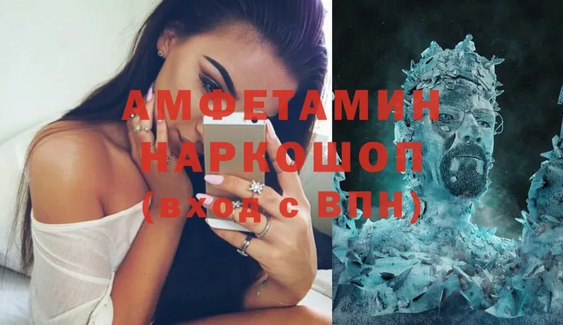 Amphetamine VHQ  Ялта 