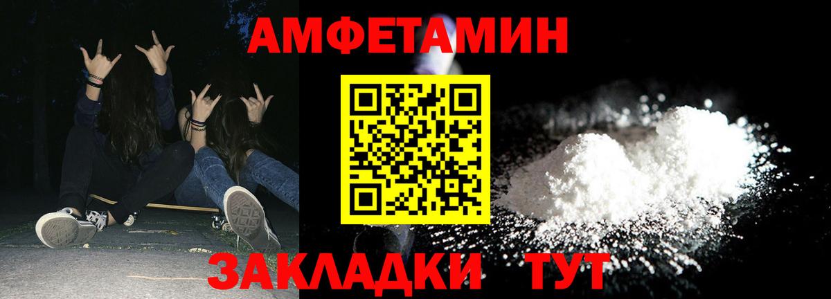 Alpha-PVP Ялта