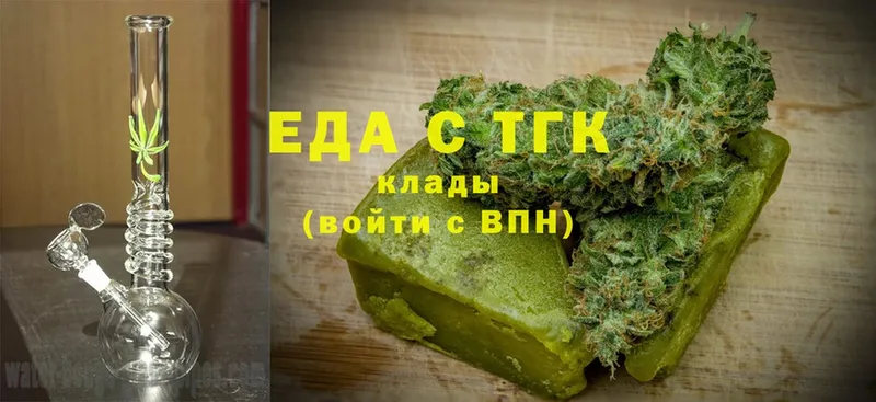 blacksprut рабочий сайт  Ялта  Печенье с ТГК марихуана 