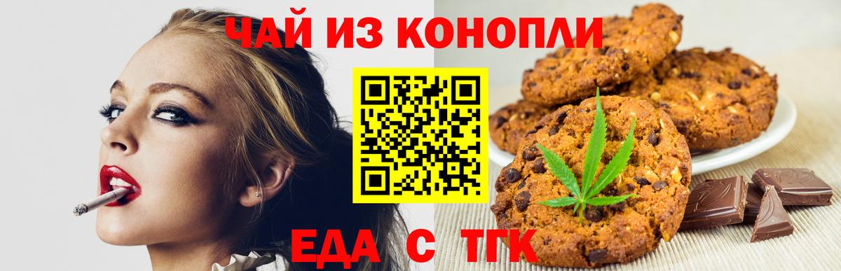 COCAIN Ялта