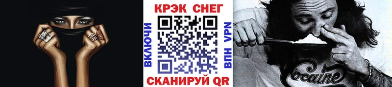 Кокаин Эквадор  купить   Ялта 