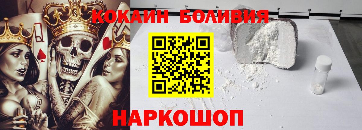 COCAIN Fish Scale Ялта