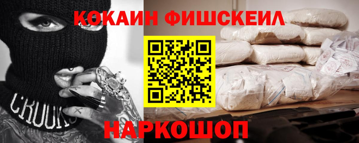 Cocaine 98% Ялта