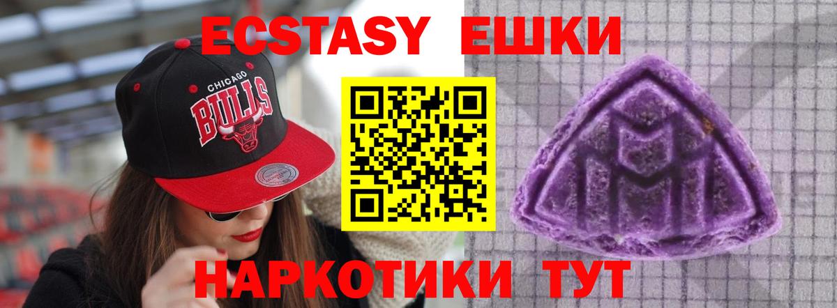 Ecstasy  Ялта  Ecstasy Philipp Plein 