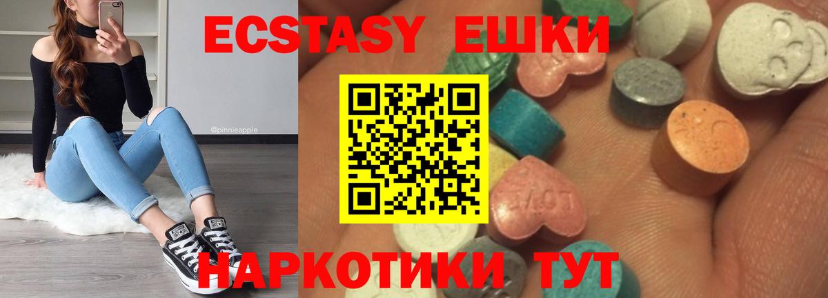 Ecstasy бентли Ялта