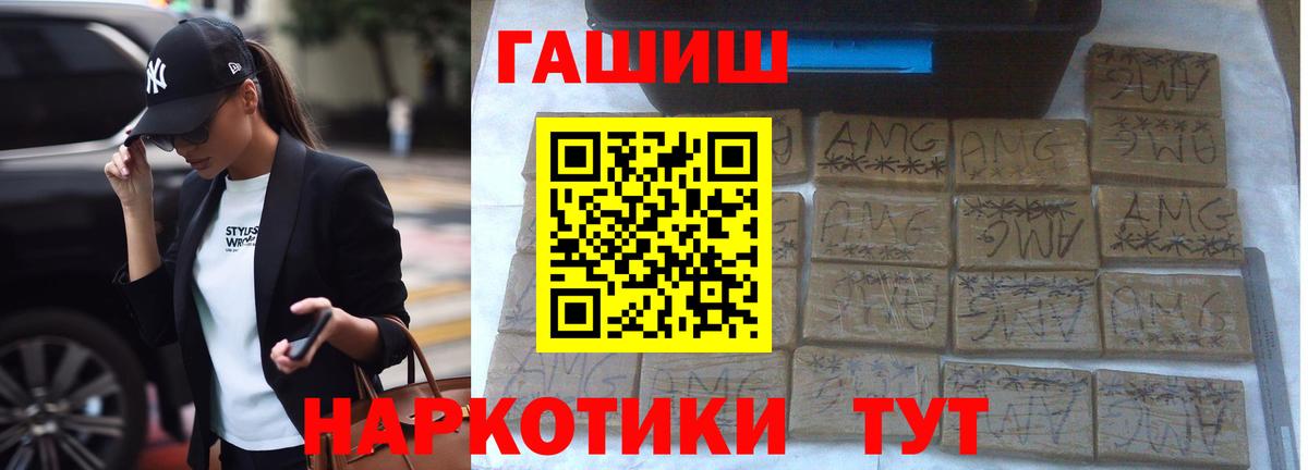 Гашиш ice o lator  Ялта  ГАШ Ice-O-Lator 