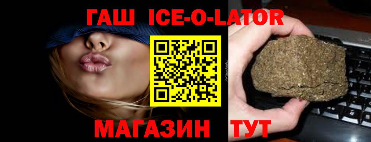 ГАШ Cannabis Ялта