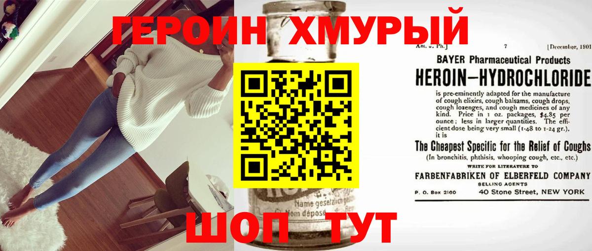 COCAIN  МЕФ кристаллы  Меф МЯУ МЯУ   Кокаин  АМФ кристаллы  Ялта  Конопля  Гашиш 