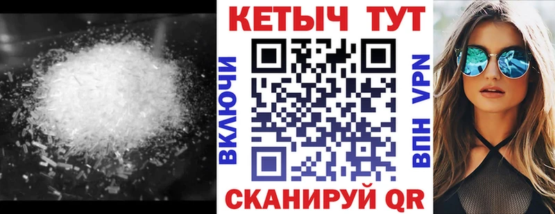 это наркотические препараты  Ялта  КЕТАМИН ketamine  наркотики 