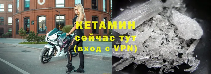 OMG ссылки  Ялта  Кетамин ketamine 