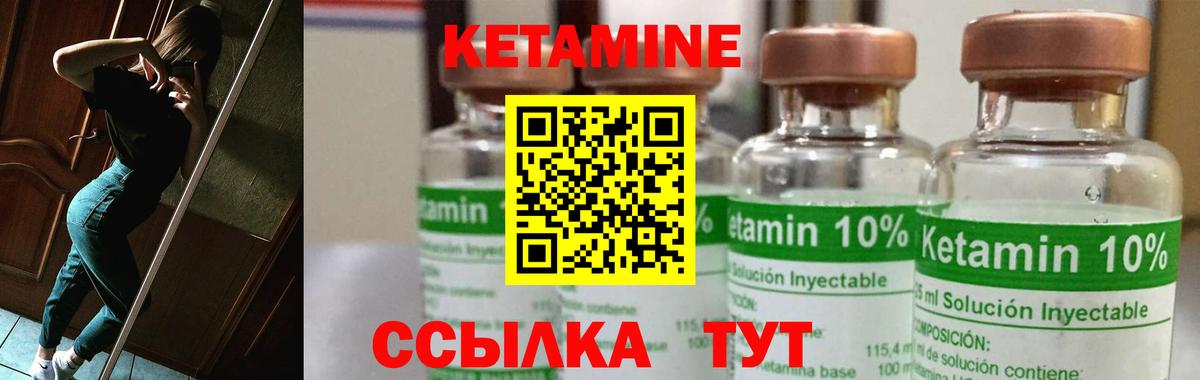 МАРИХУАНА  Меф кристаллы  КОКАИН  Метамфетамин  НБОМе  ЭКСТАЗИ  Вход с VPN  ГАШ  Ялта  Купить наркотики цена 