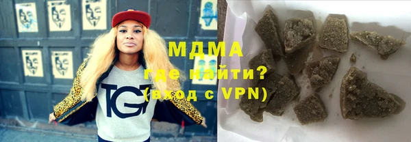 соль курить ск Покровск