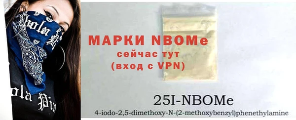 экстази Покров