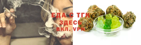 соль курить ск Покровск
