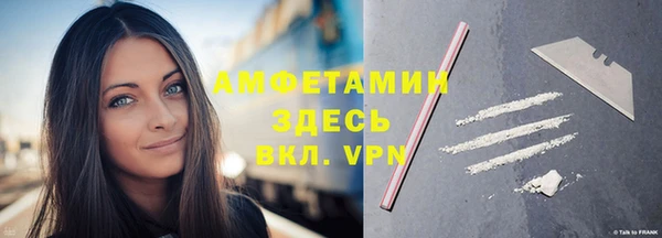 соль курить ск Покровск