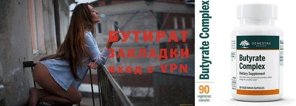 соль курить ск Покровск