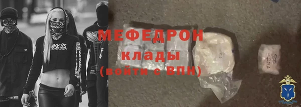 соль курить ск Покровск