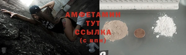 соль курить ск Покровск