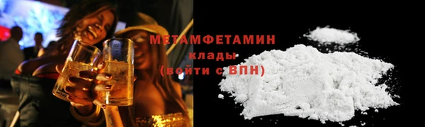 соль курить ск Покровск