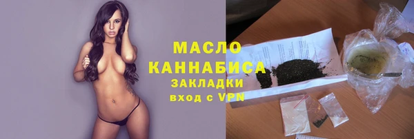 соль курить ск Покровск
