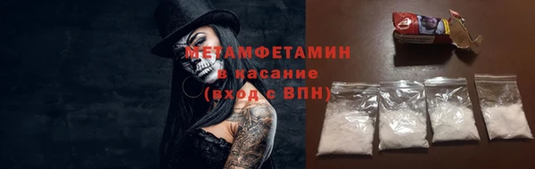 соль курить ск Покровск