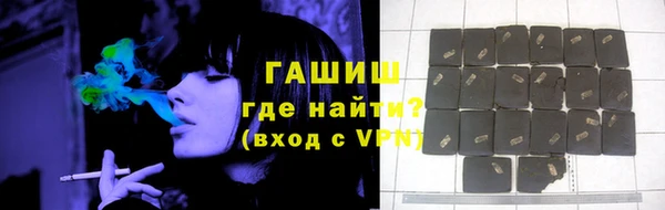 соль курить ск Покровск