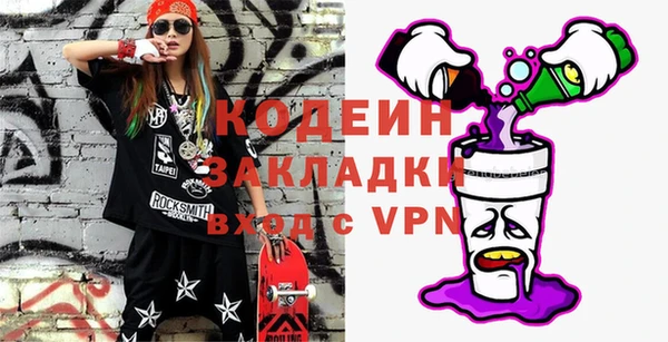 экстази Покров