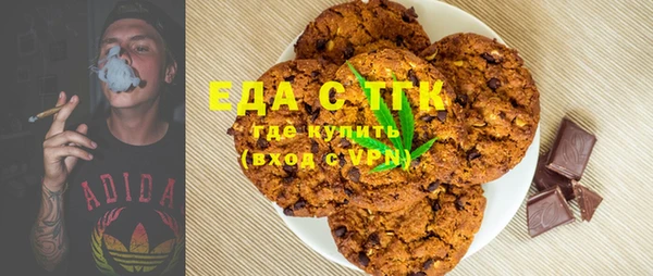 экстази Покров