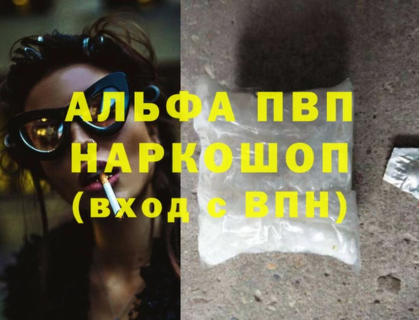 соль курить ск Покровск