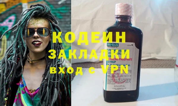 экстази Покров