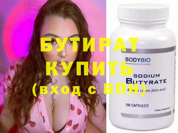 соль курить ск Покровск