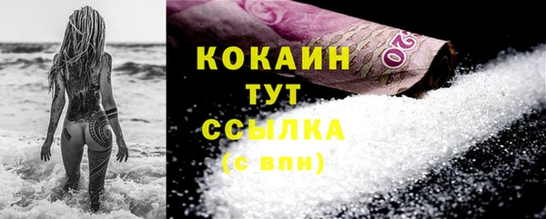 экстази Покров