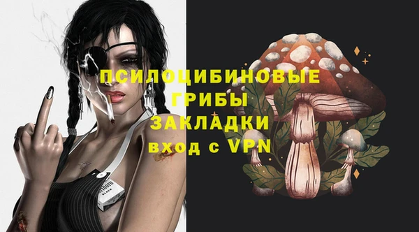 экстази Покров