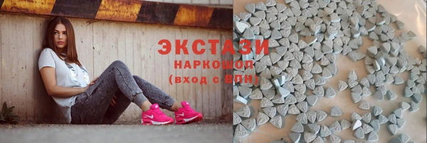 прущие грибы Сосновка