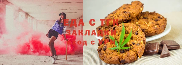 соль курить ск Покровск