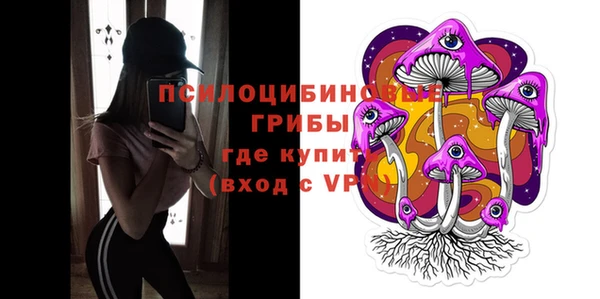 экстази Покров