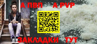 первитин Гай