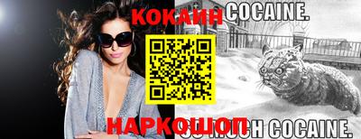 гидра Гатчина