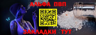 первитин Гай