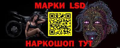 сатива Апшеронск