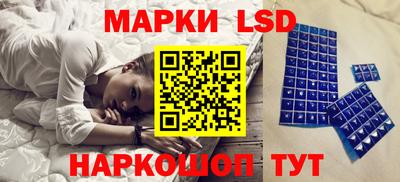 сатива Апшеронск