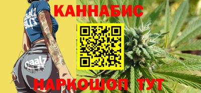 гидра Гатчина
