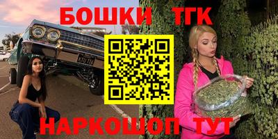 каннабис Аргун