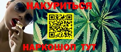 сатива Апшеронск