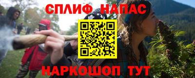 сатива Апшеронск