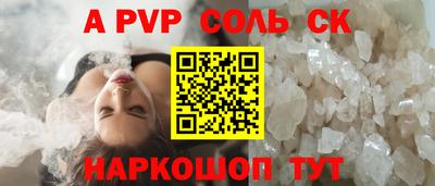гидра Гатчина