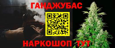 каннабис Аргун