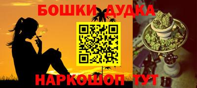 каннабис Аргун