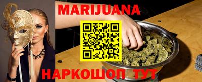 сатива Апшеронск